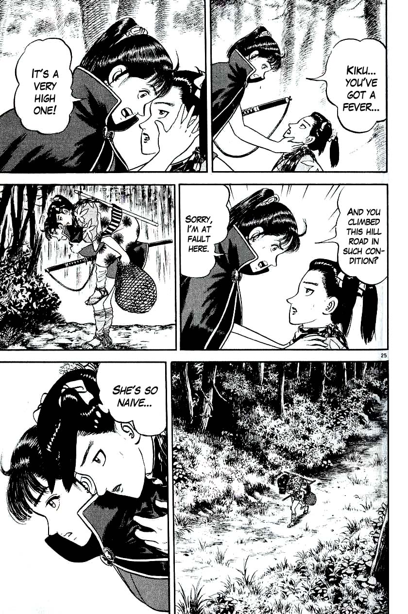 Page 25