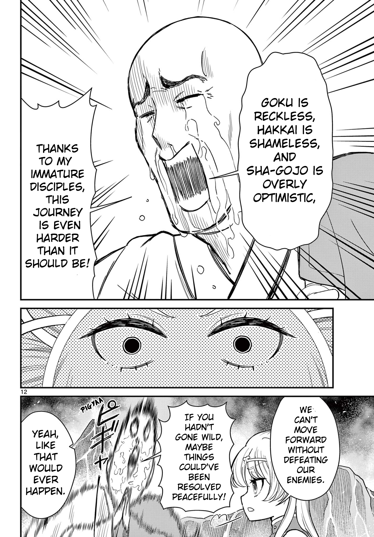 Page 12