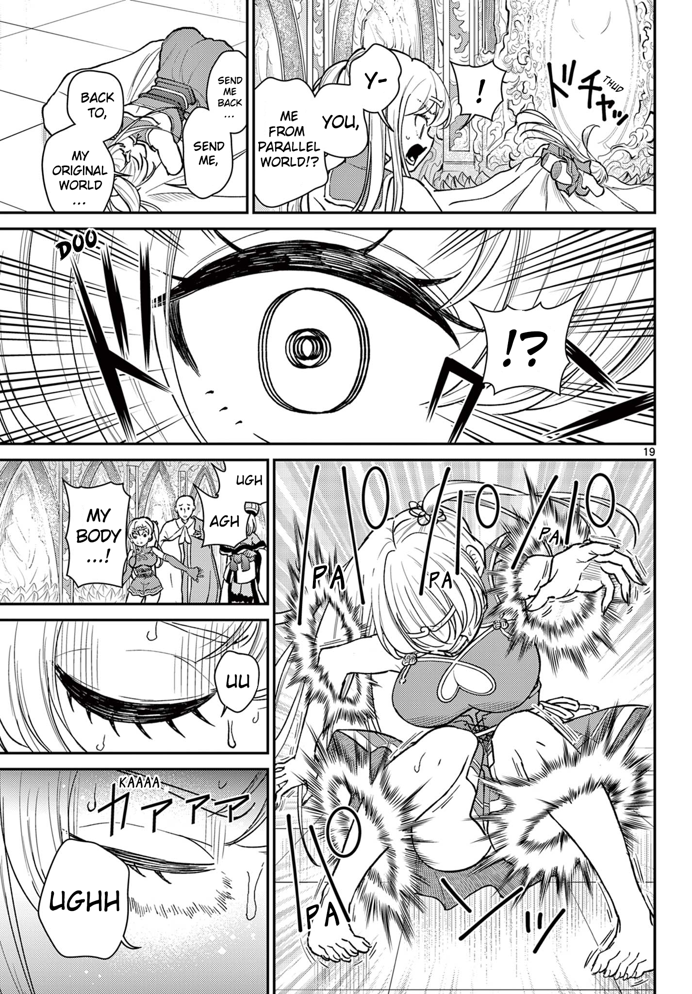 Page 19