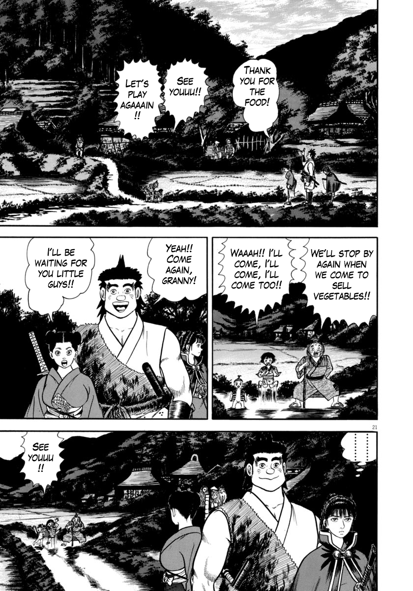 Page 21