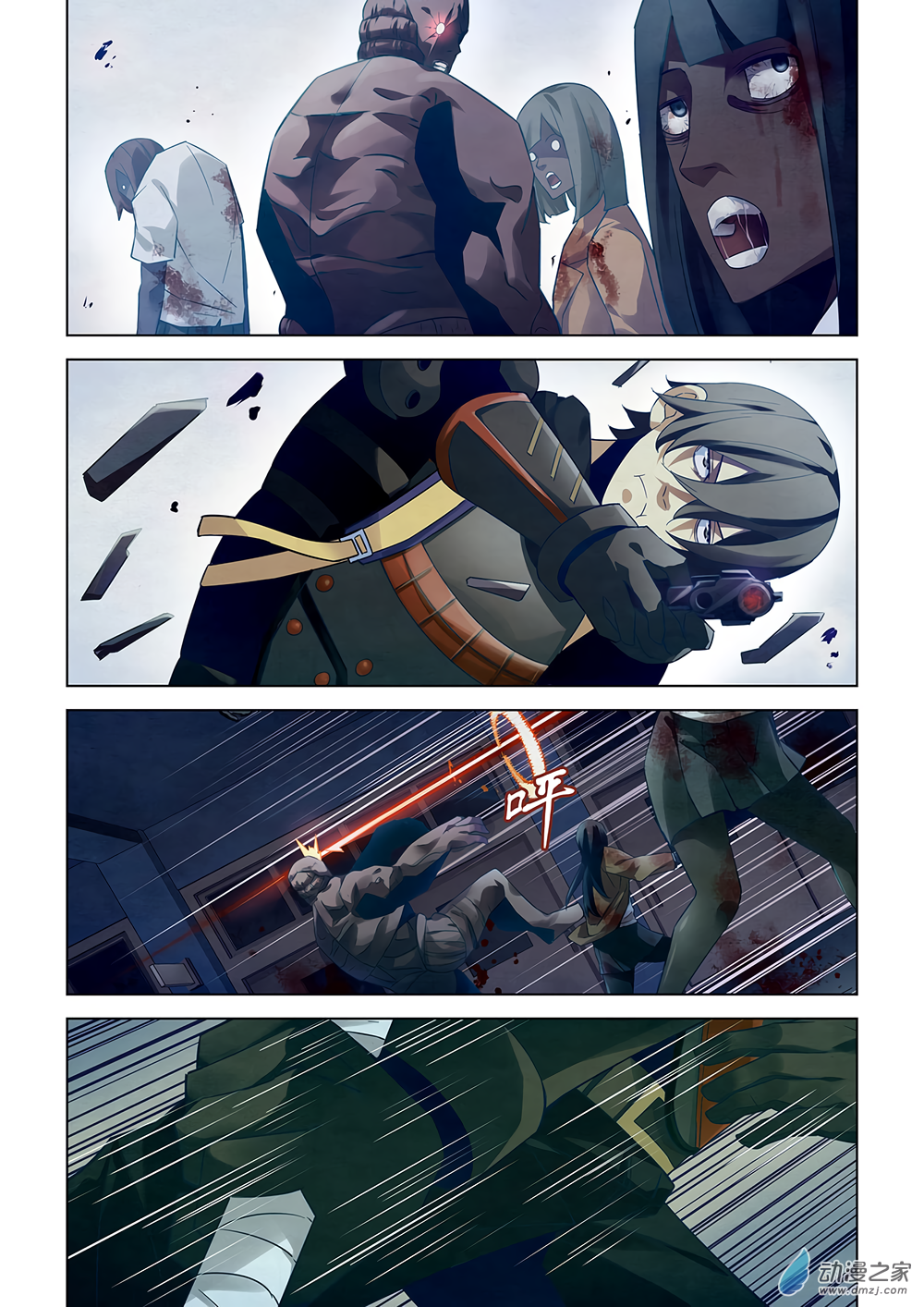 Page 12