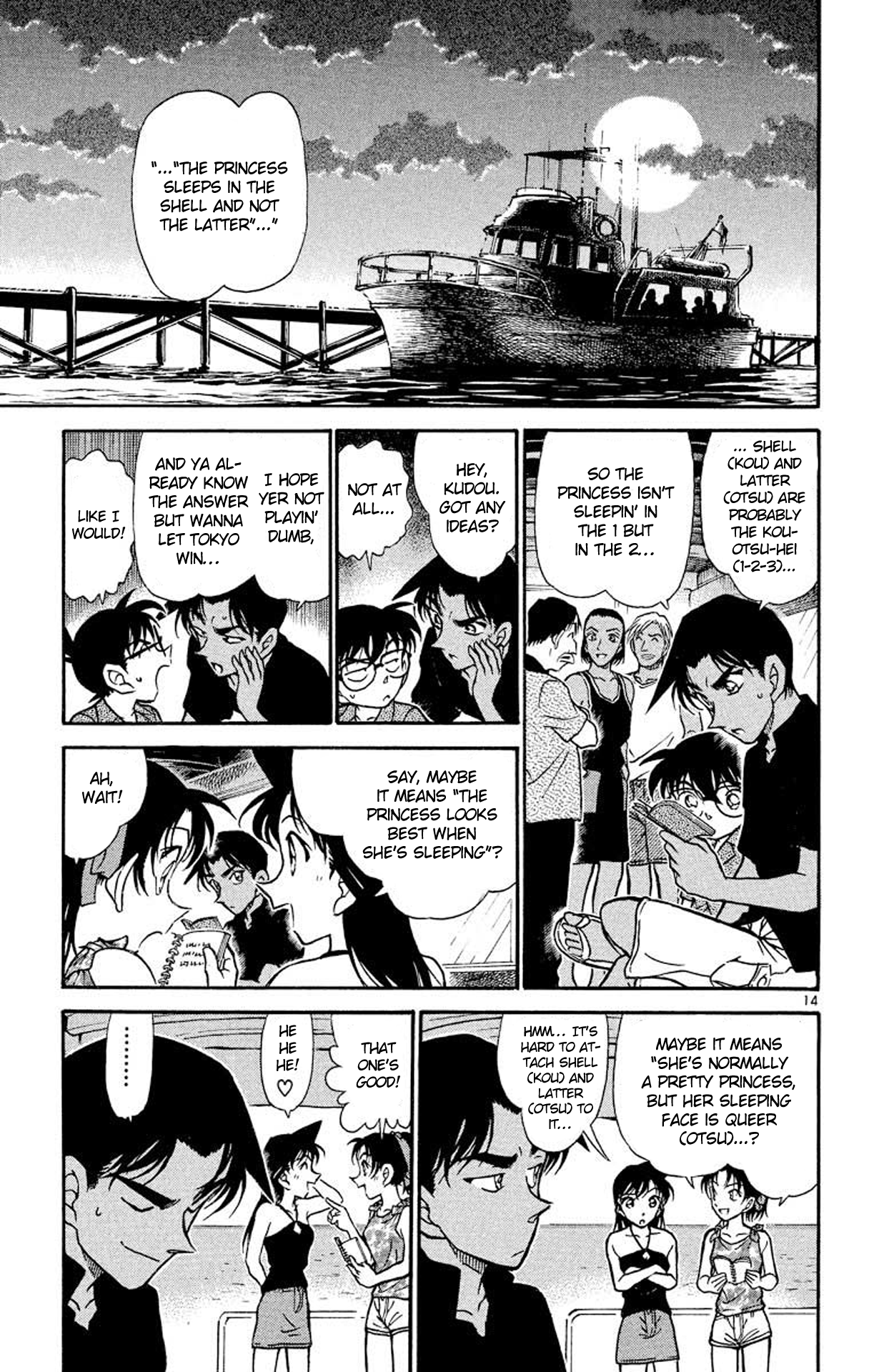 Page 15