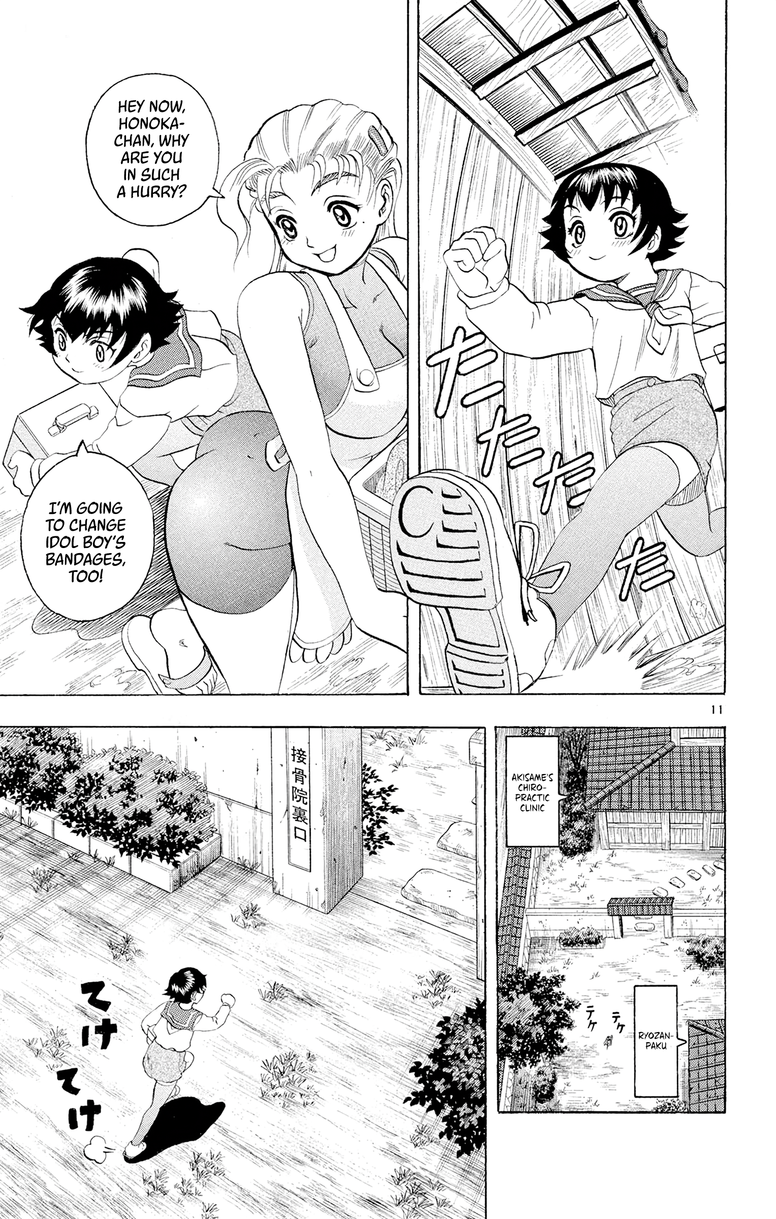 Page 11