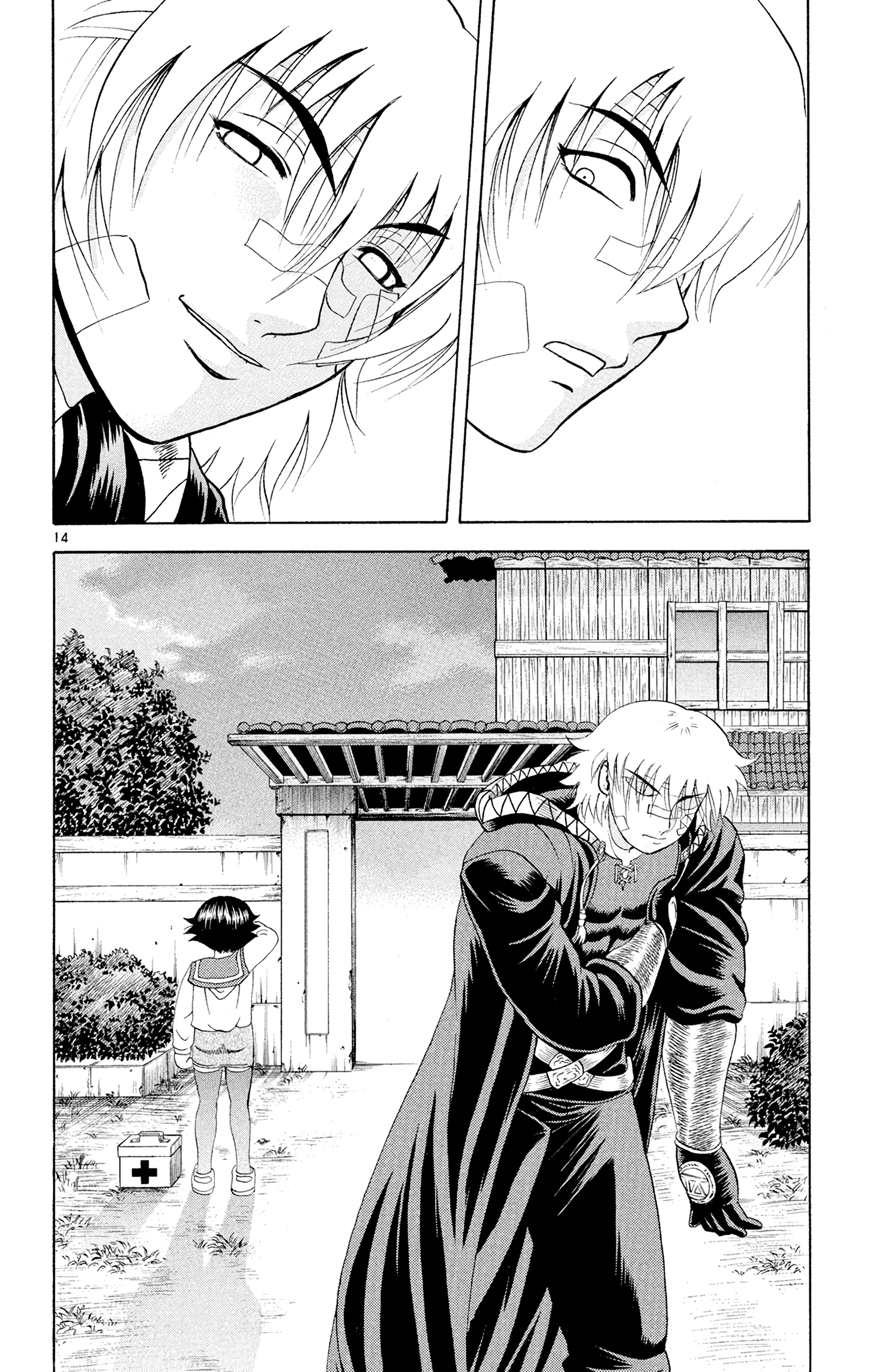 Page 14