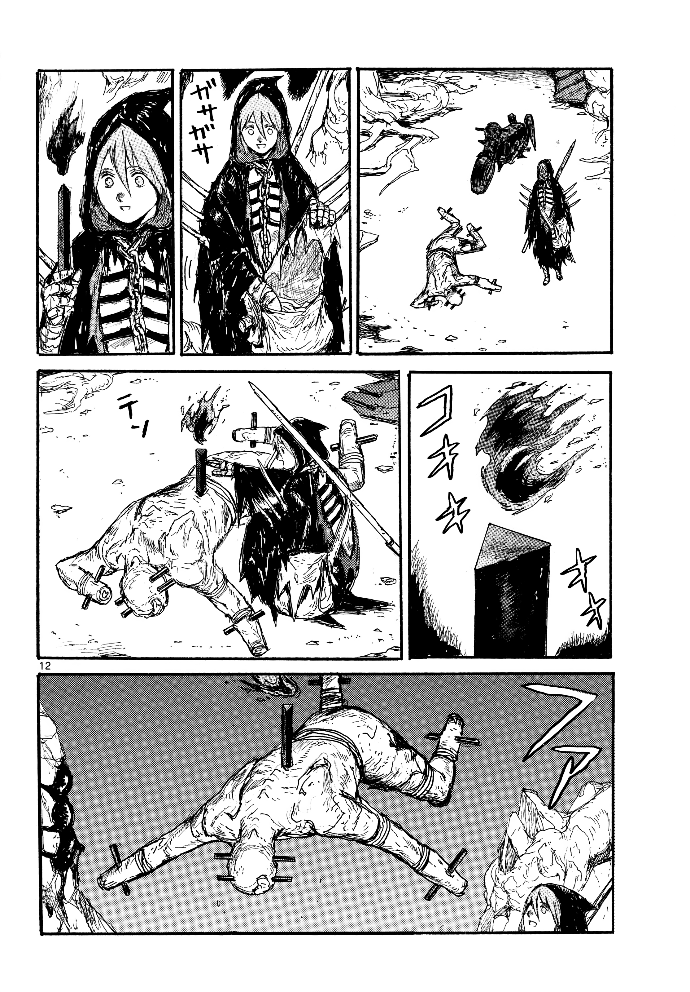 Page 12