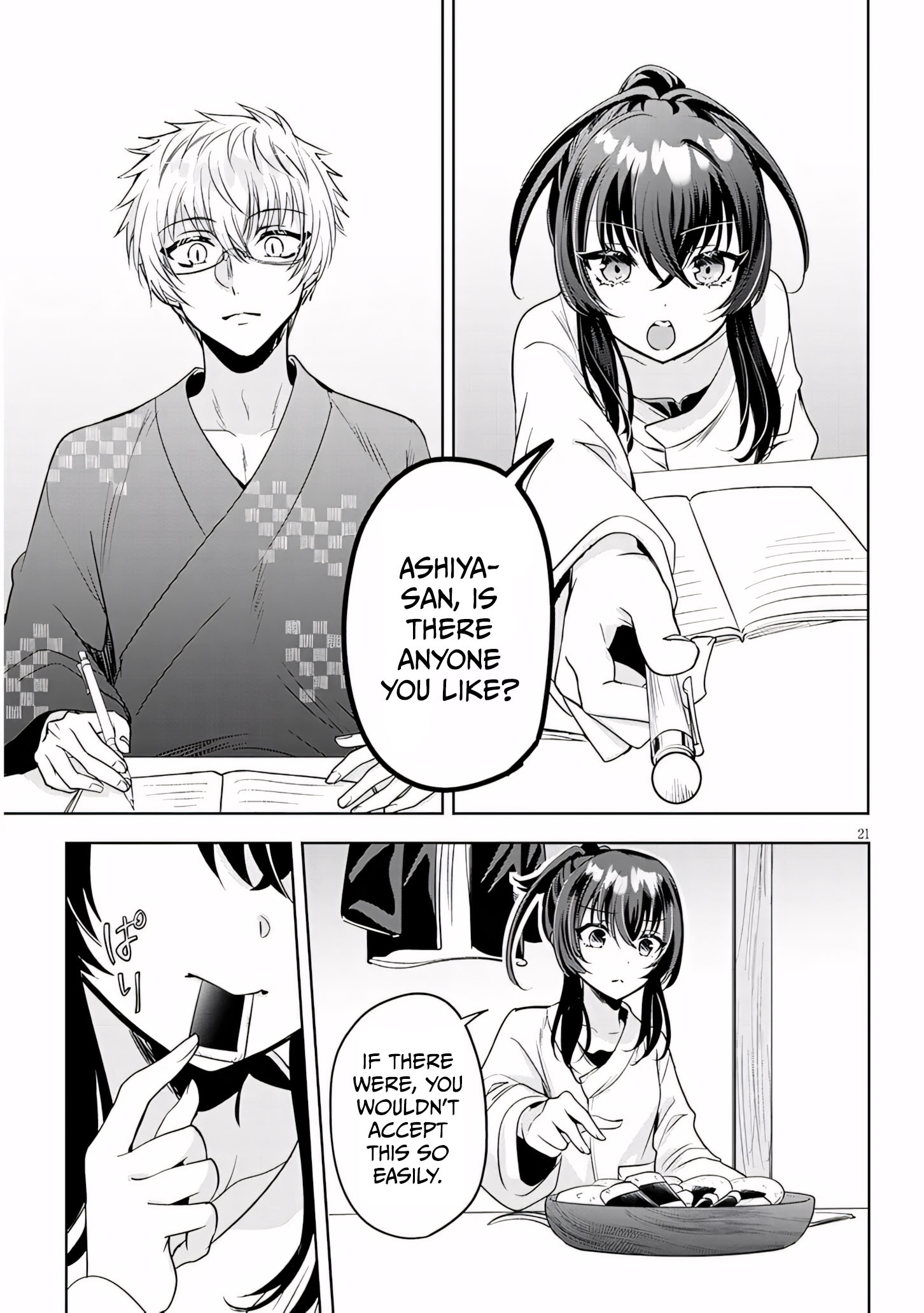 Page 21