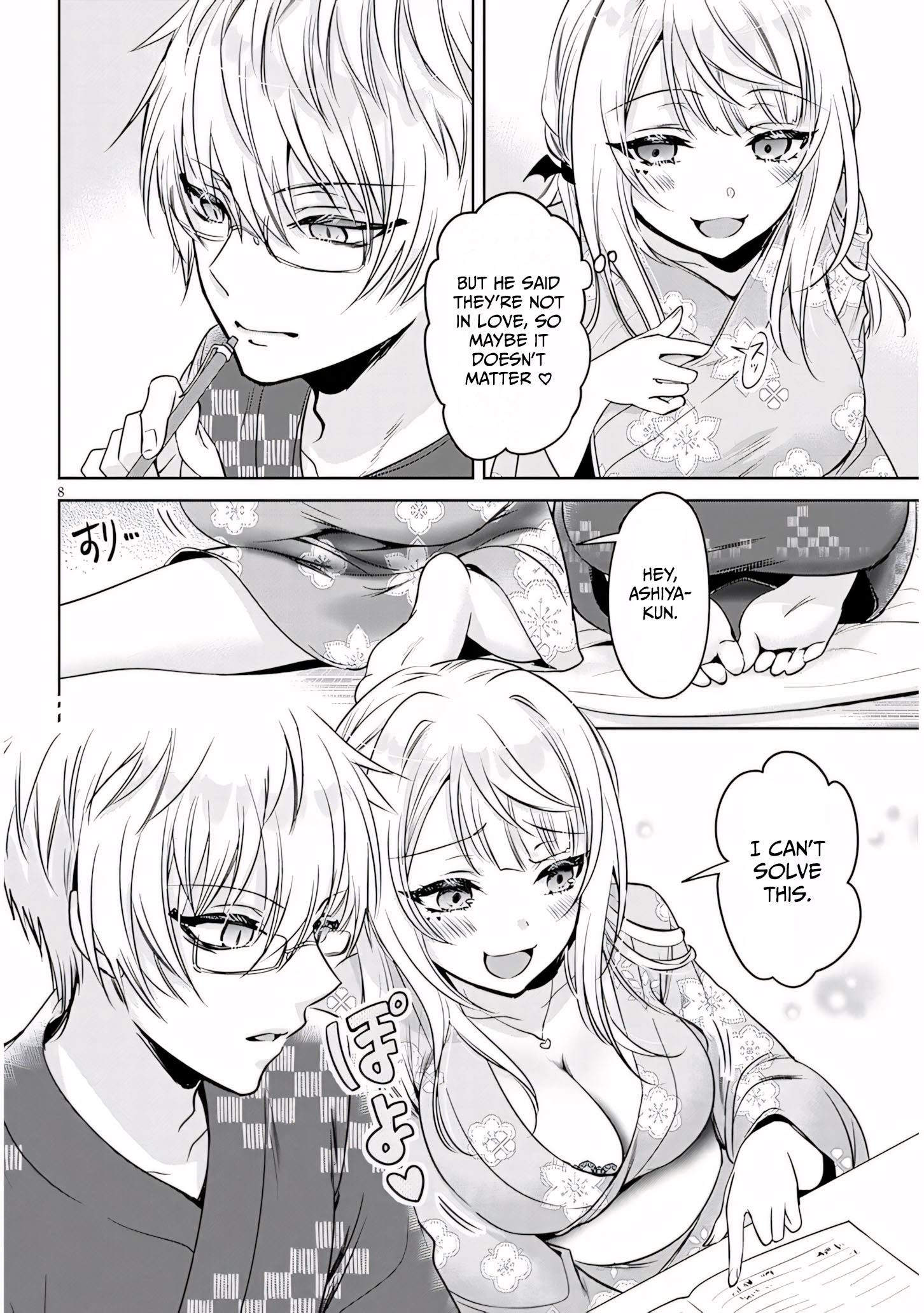 Page 8
