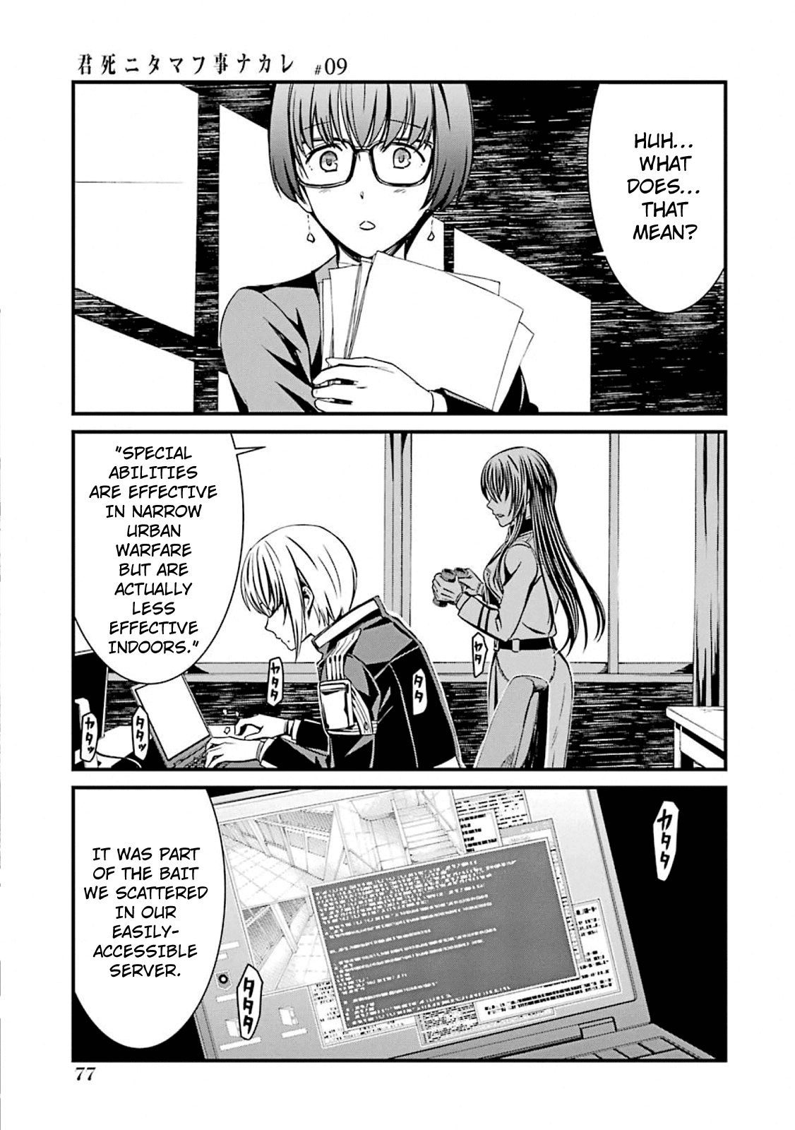 Page 19