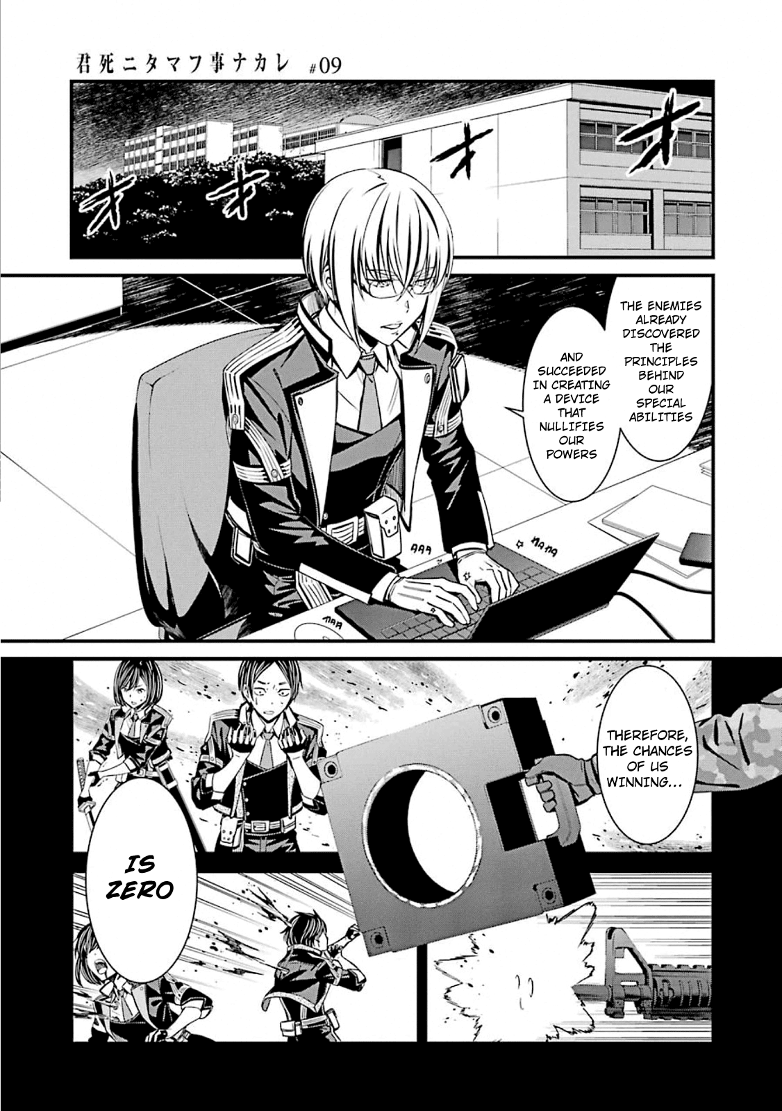 Page 9