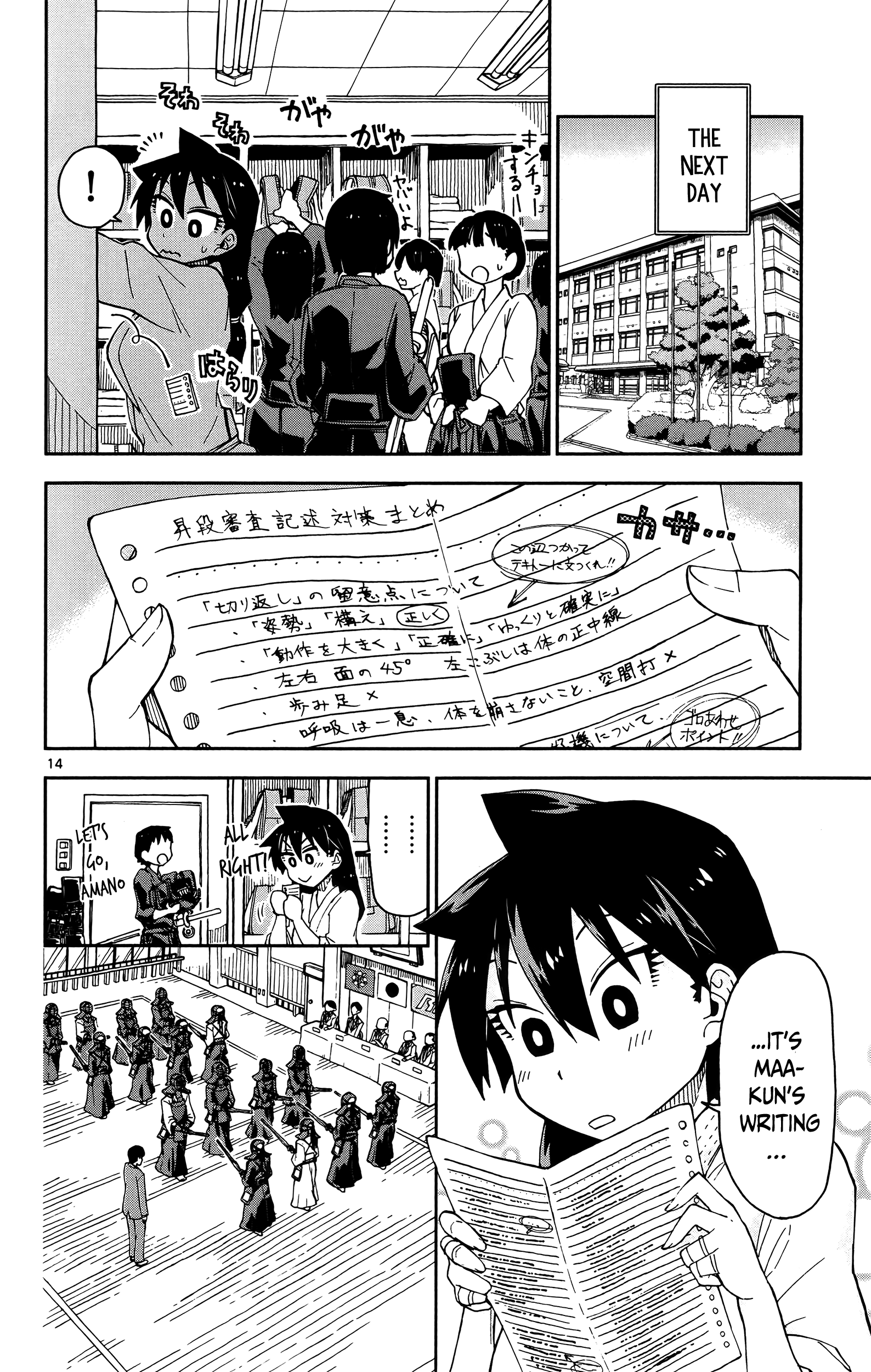 Page 14