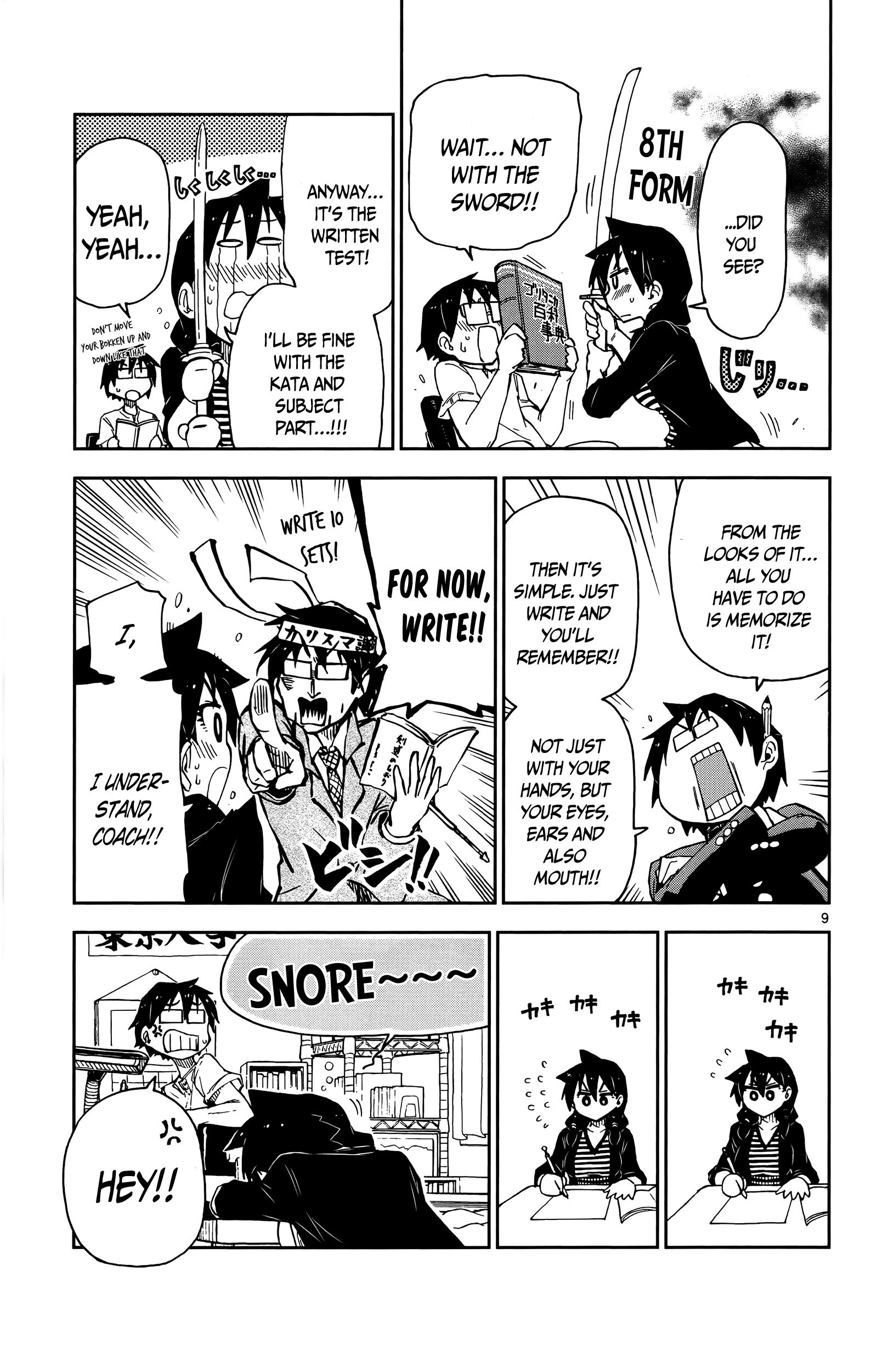 Page 9