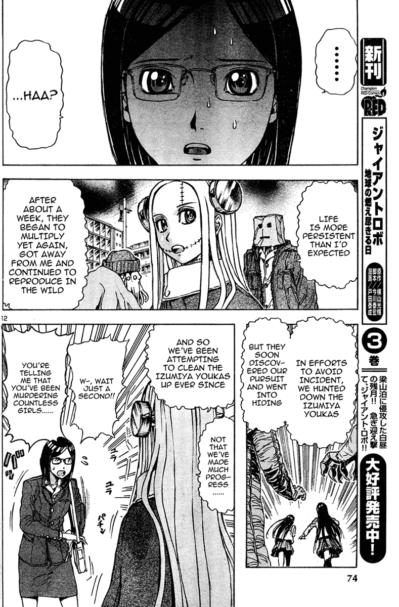 Page 12