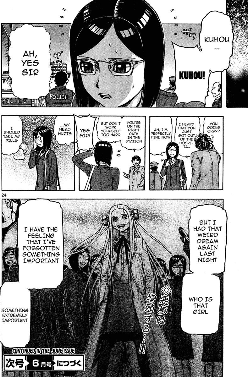 Page 24