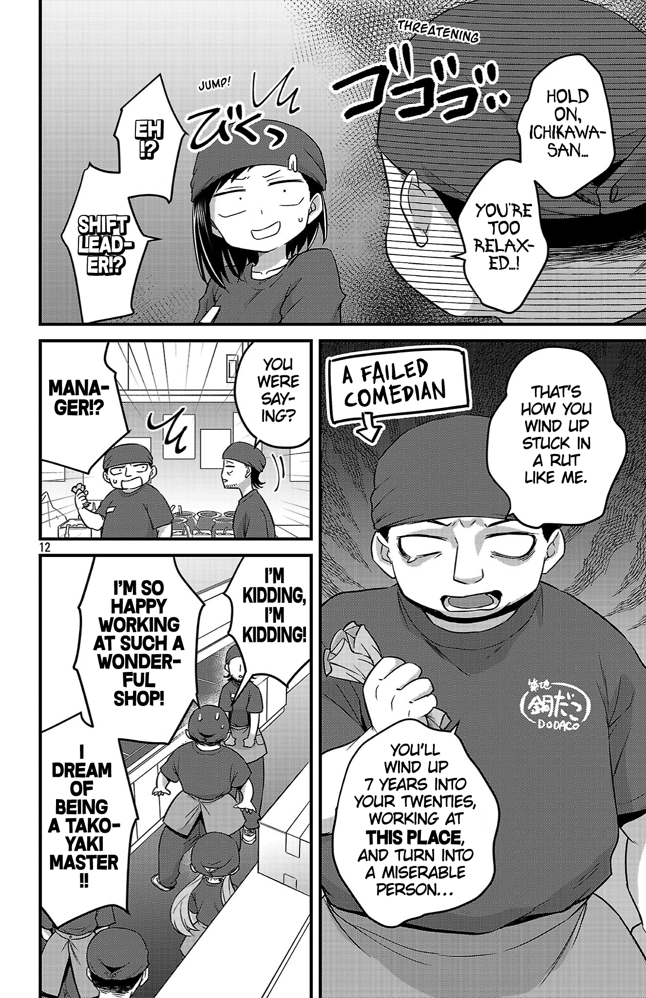Page 12