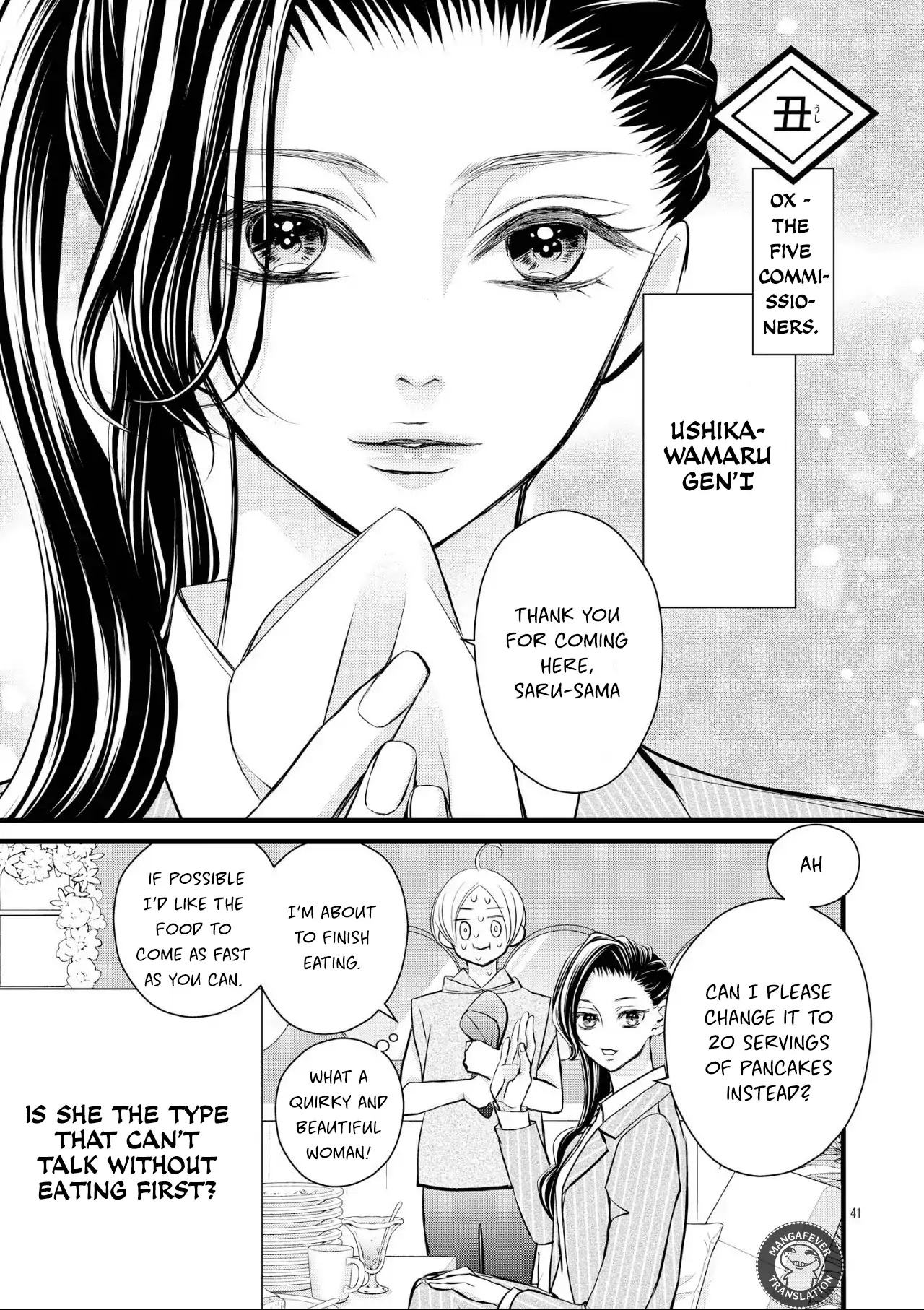 Page 42