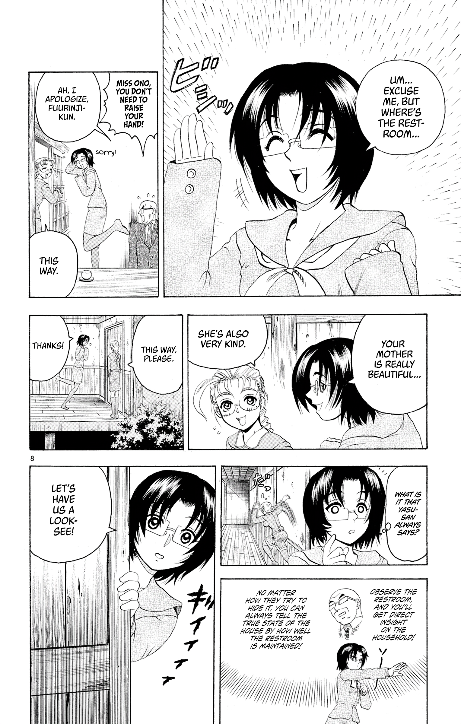 Page 8