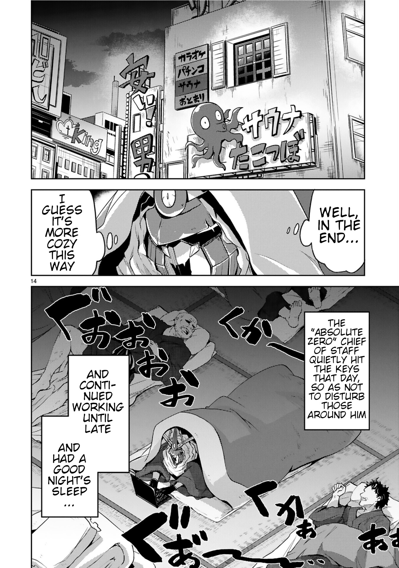 Page 14