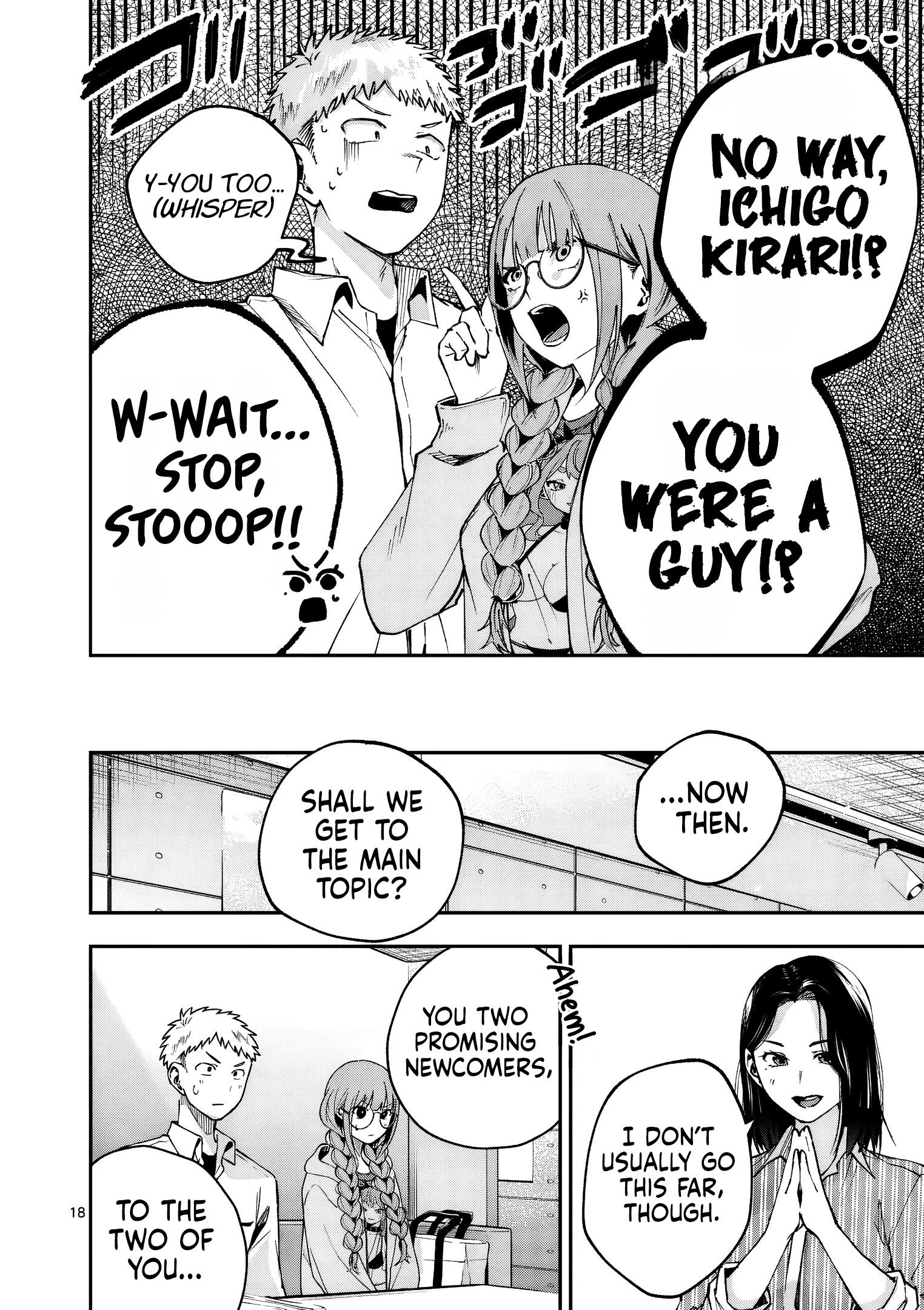 Page 18
