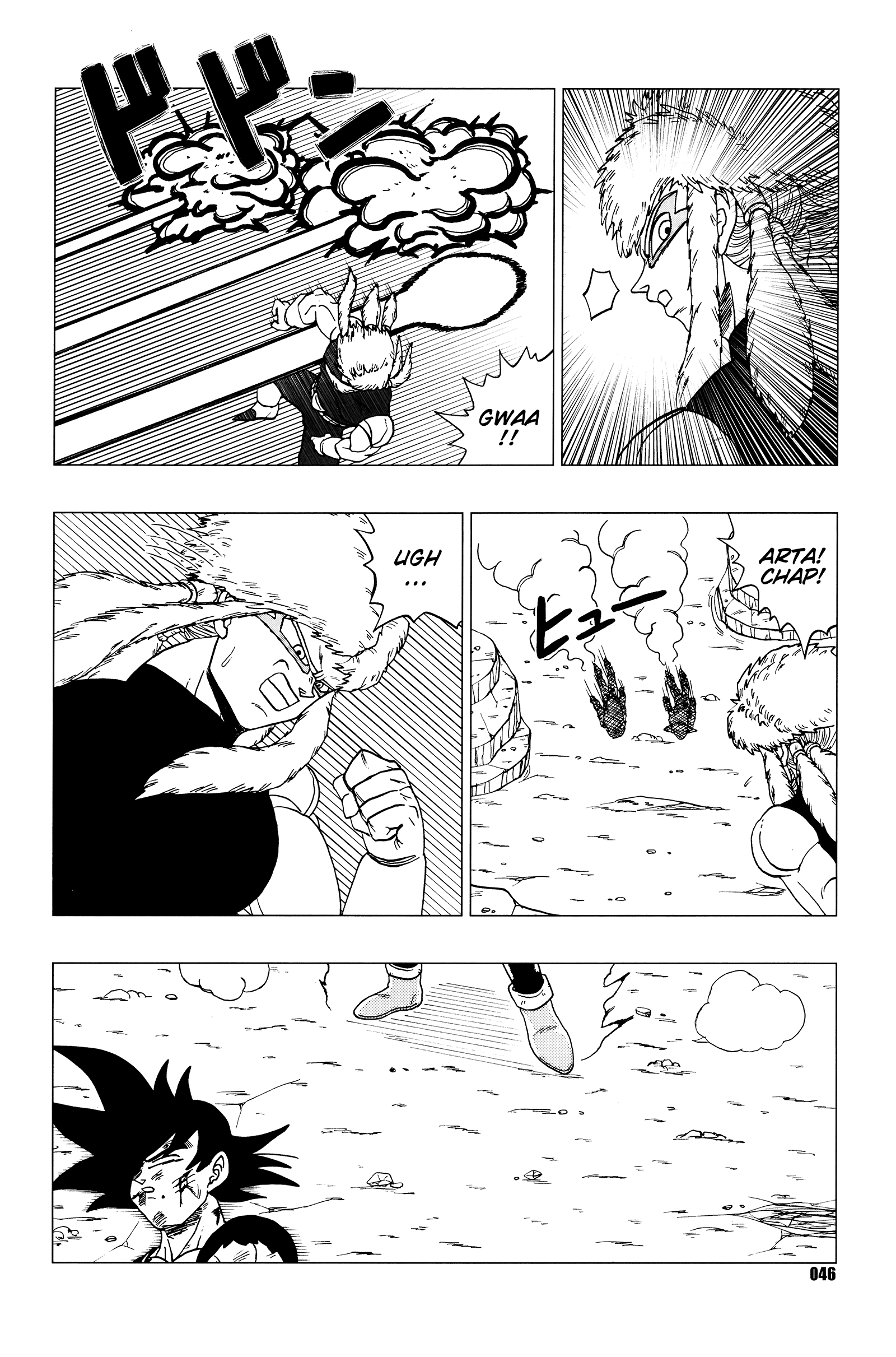 Page 47
