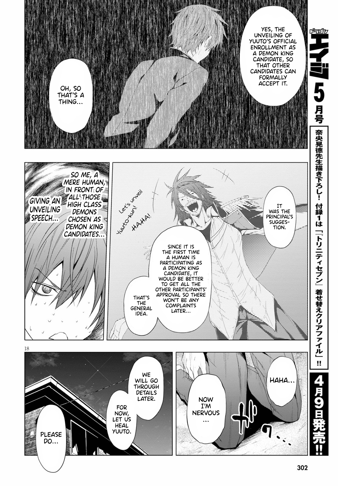 Page 18