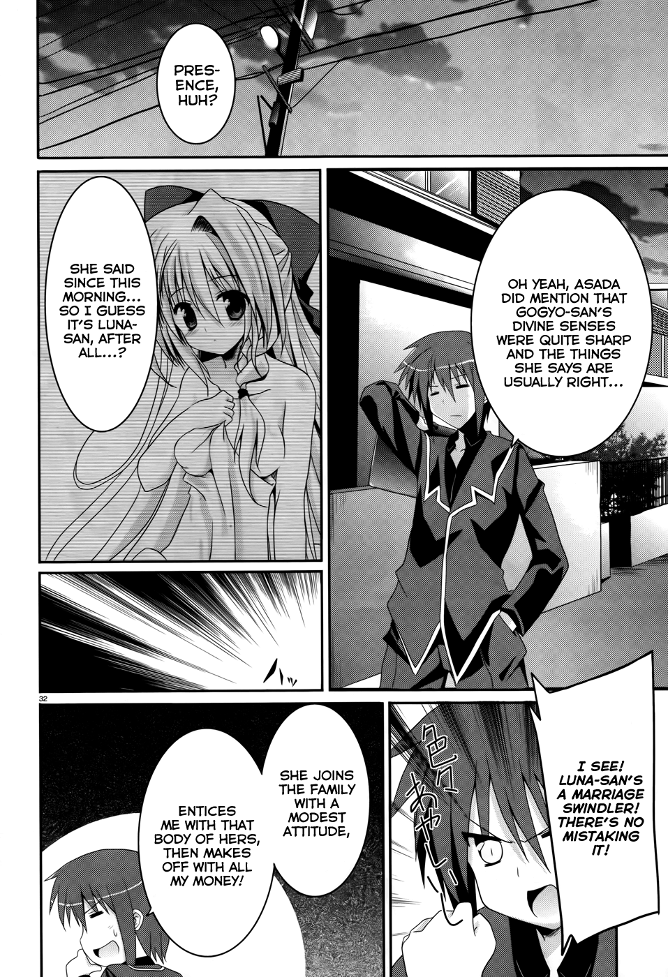 Page 31