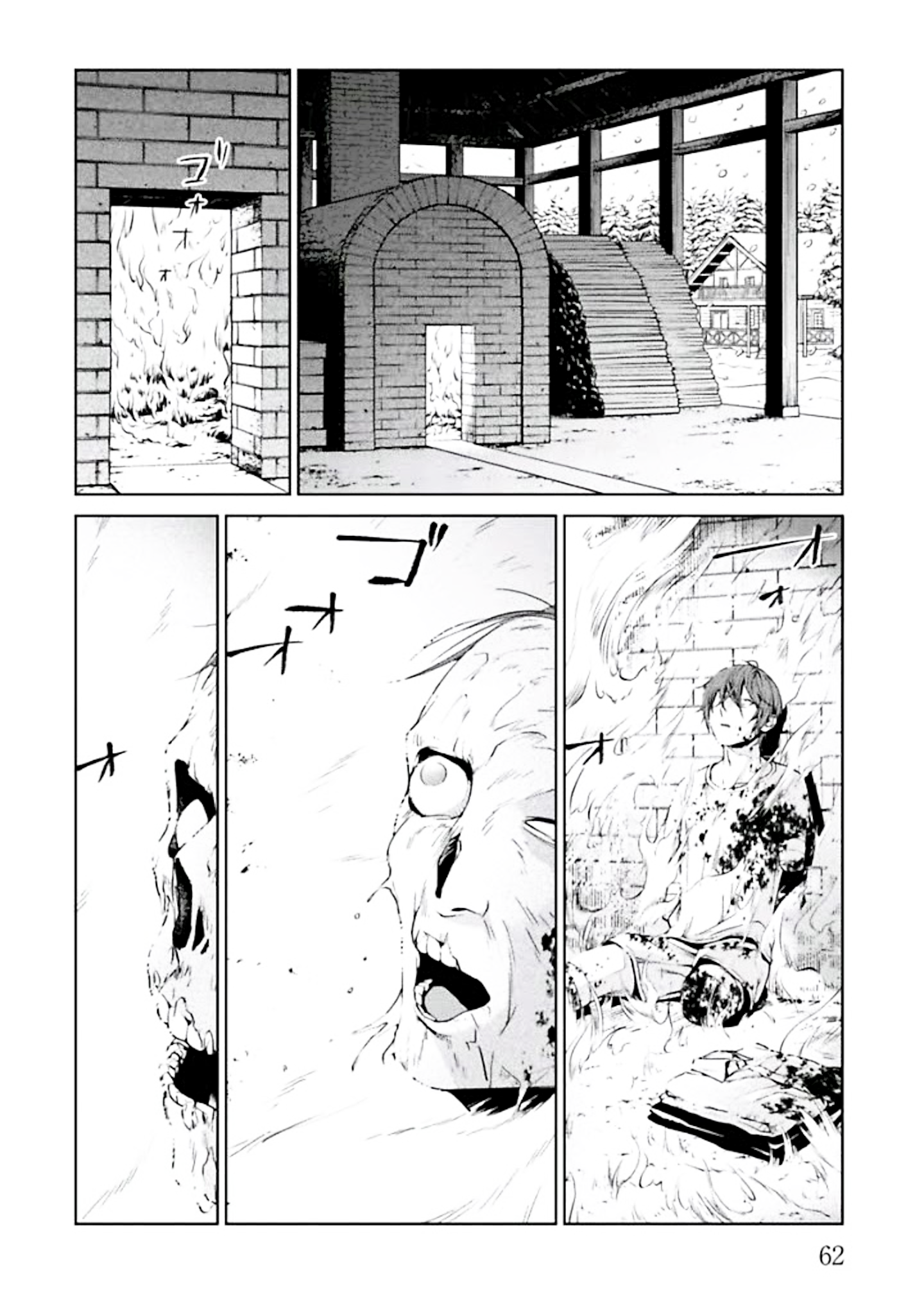 Page 64