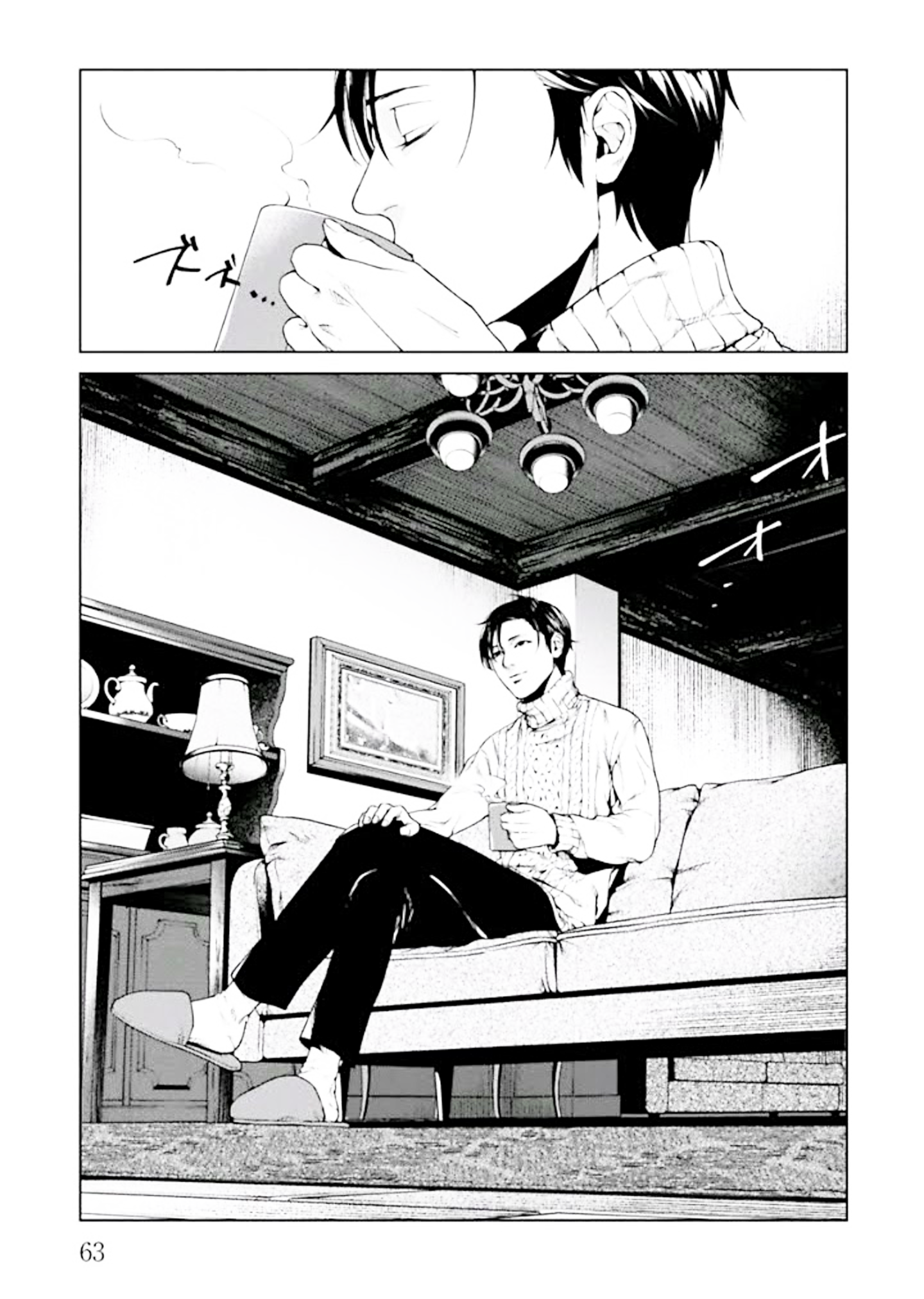 Page 65