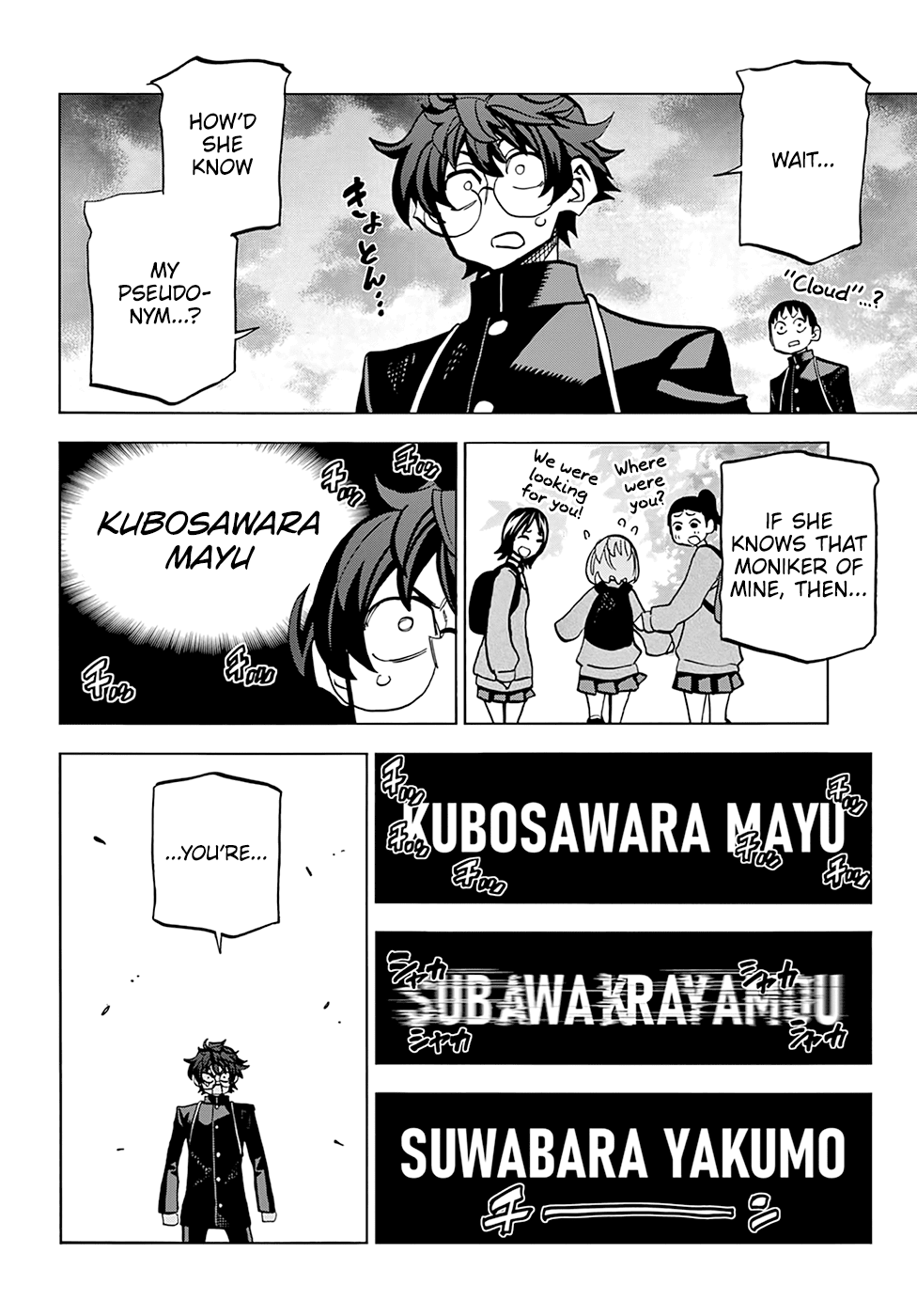 Page 39