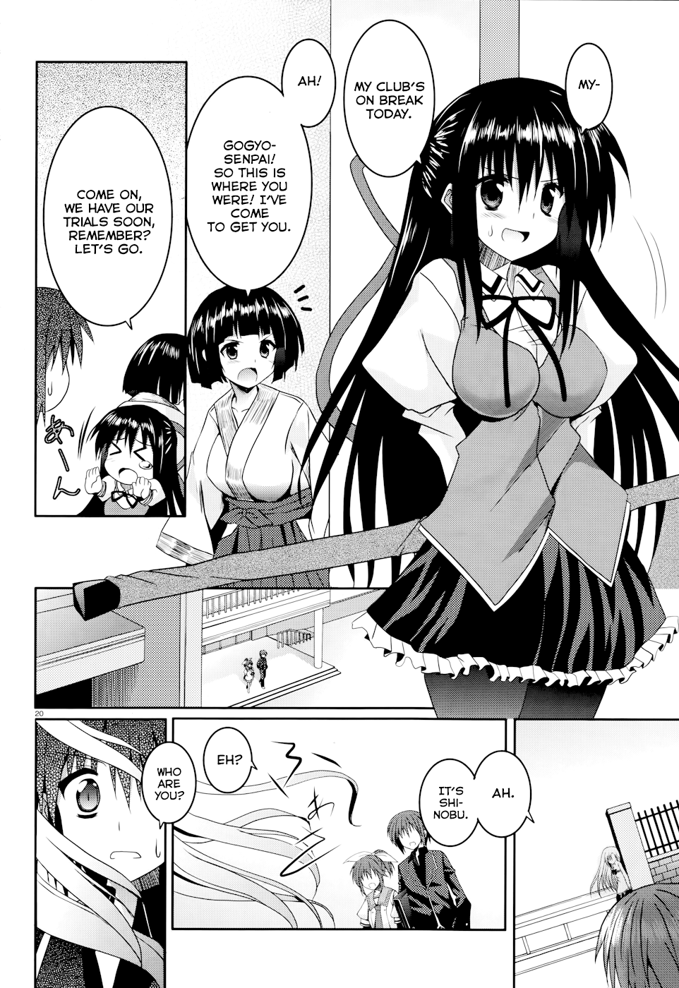 Page 20