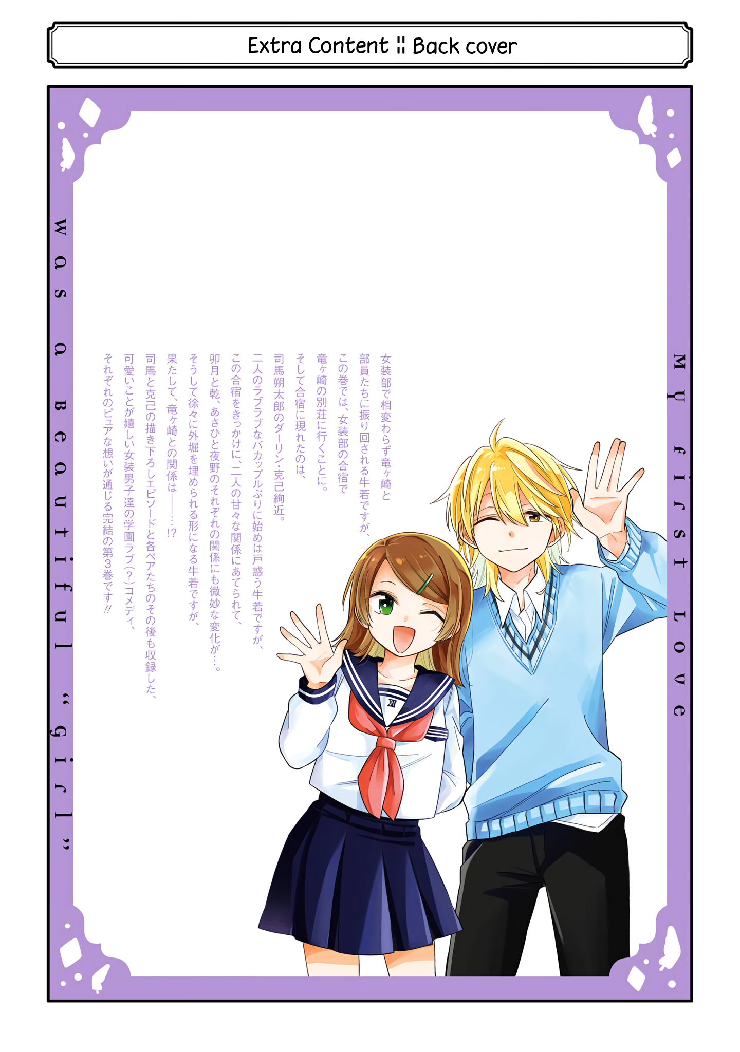 Page 52