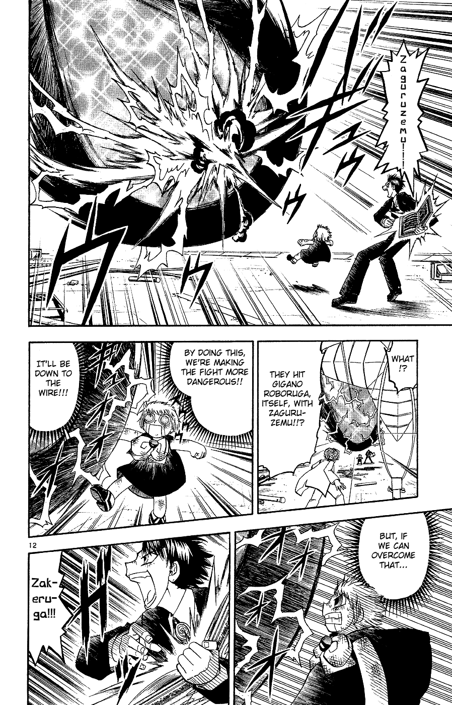 Page 12