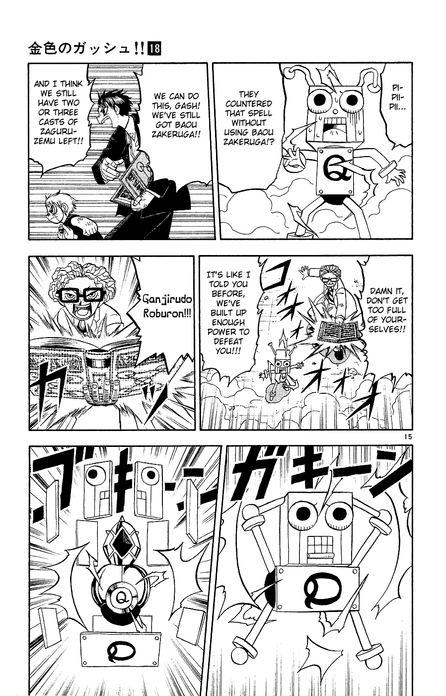 Page 15