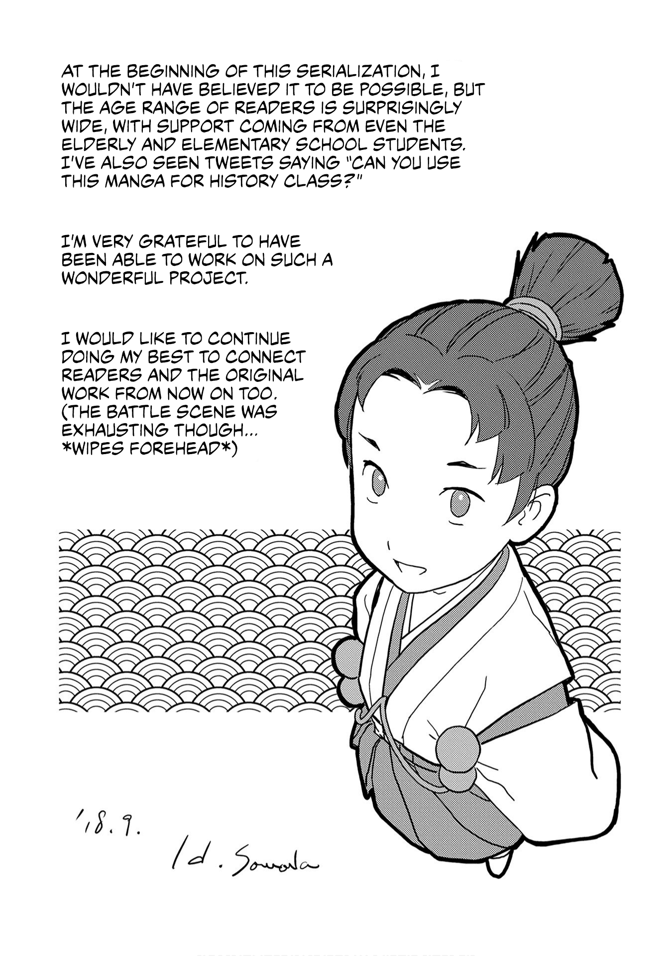 Page 39