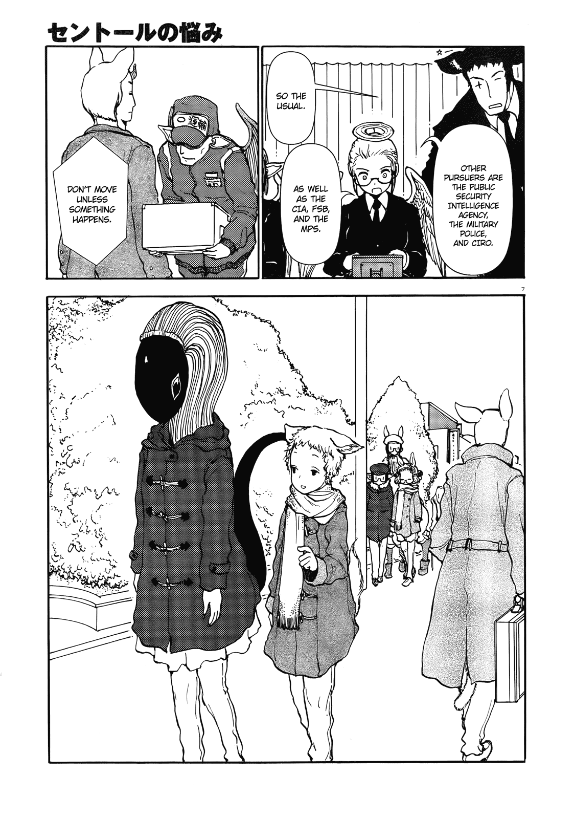 Page 7