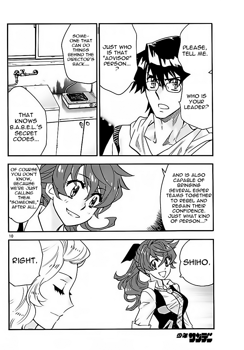 Page 10