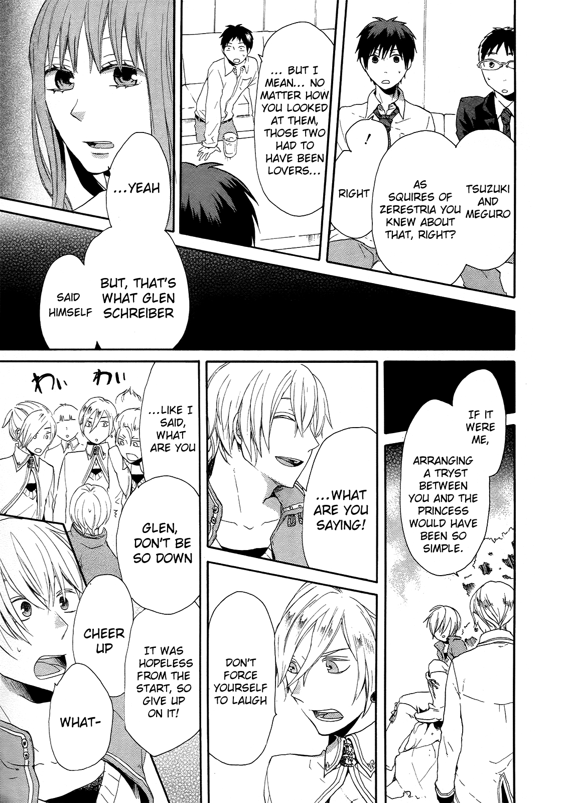 Page 45