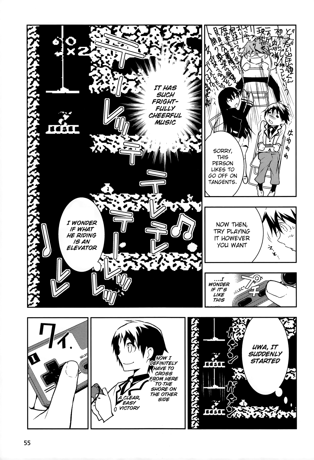 Page 45