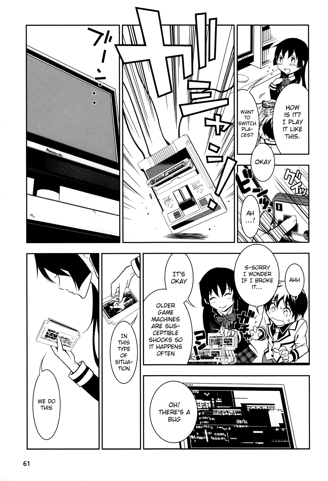 Page 51