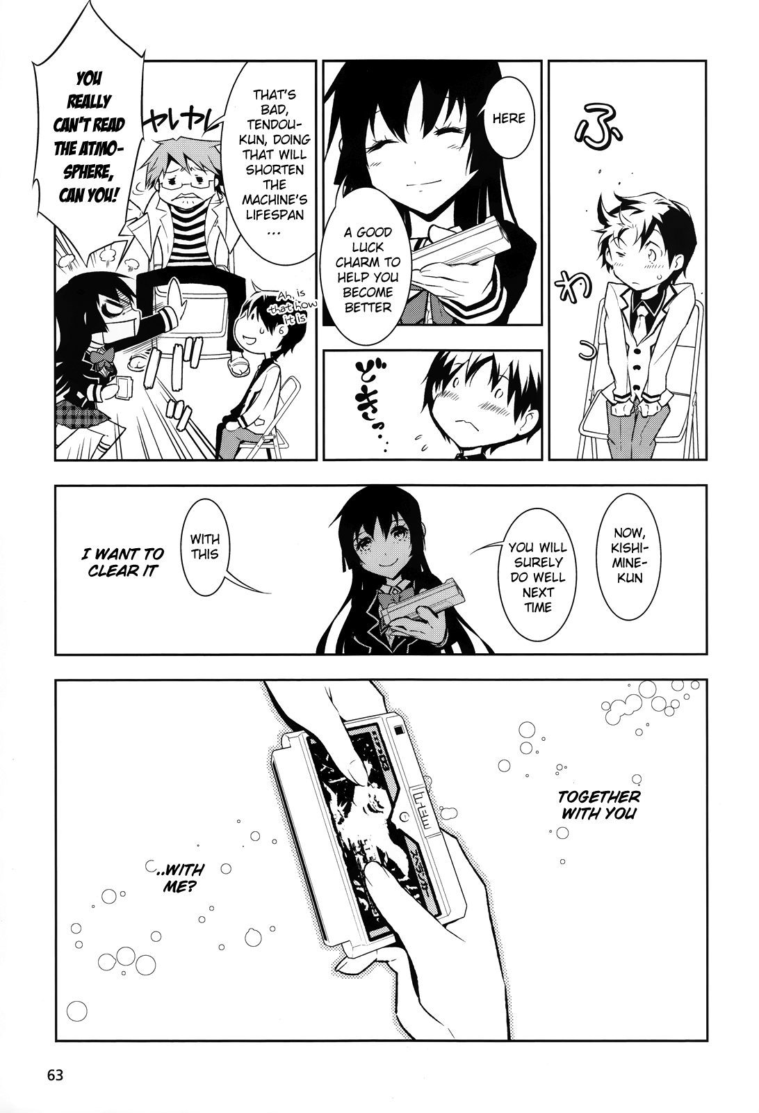 Page 53