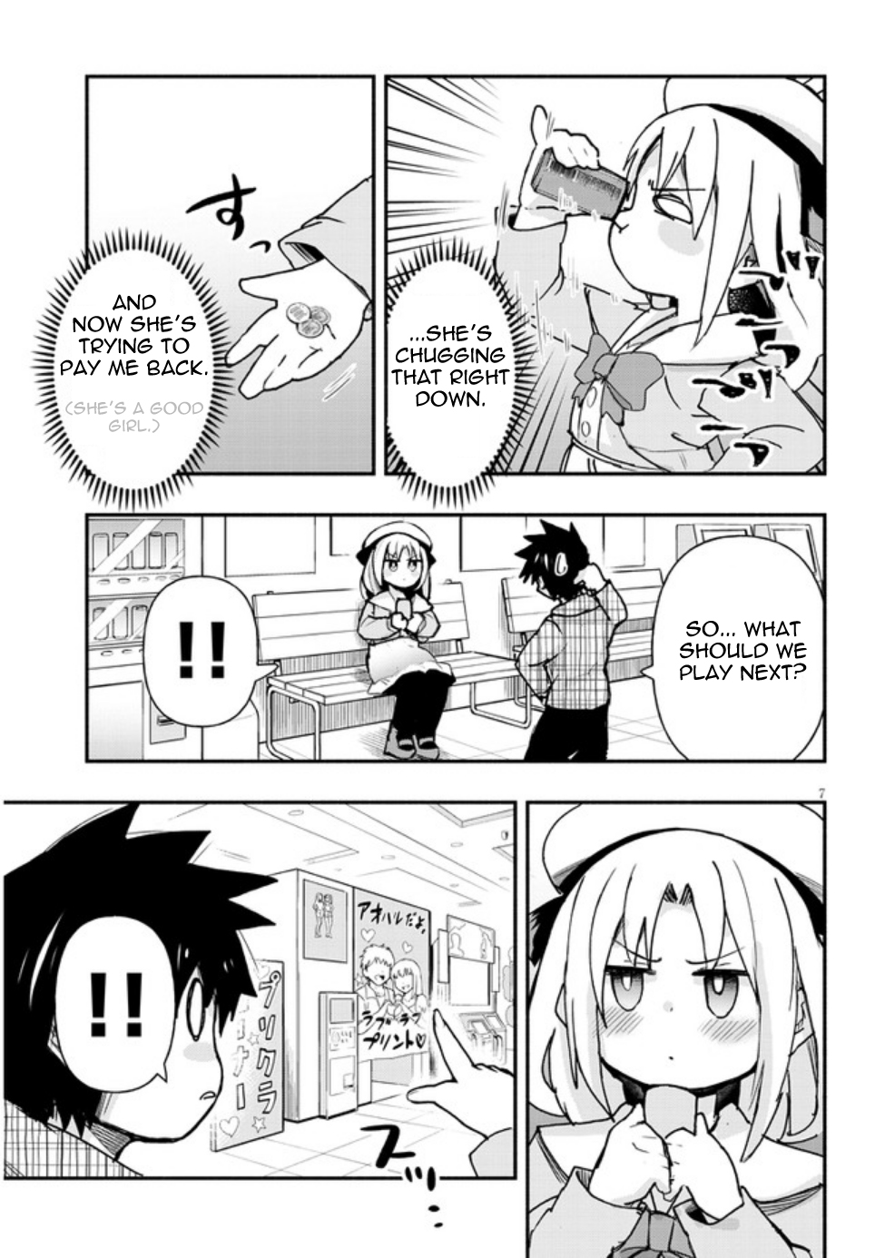 Page 7