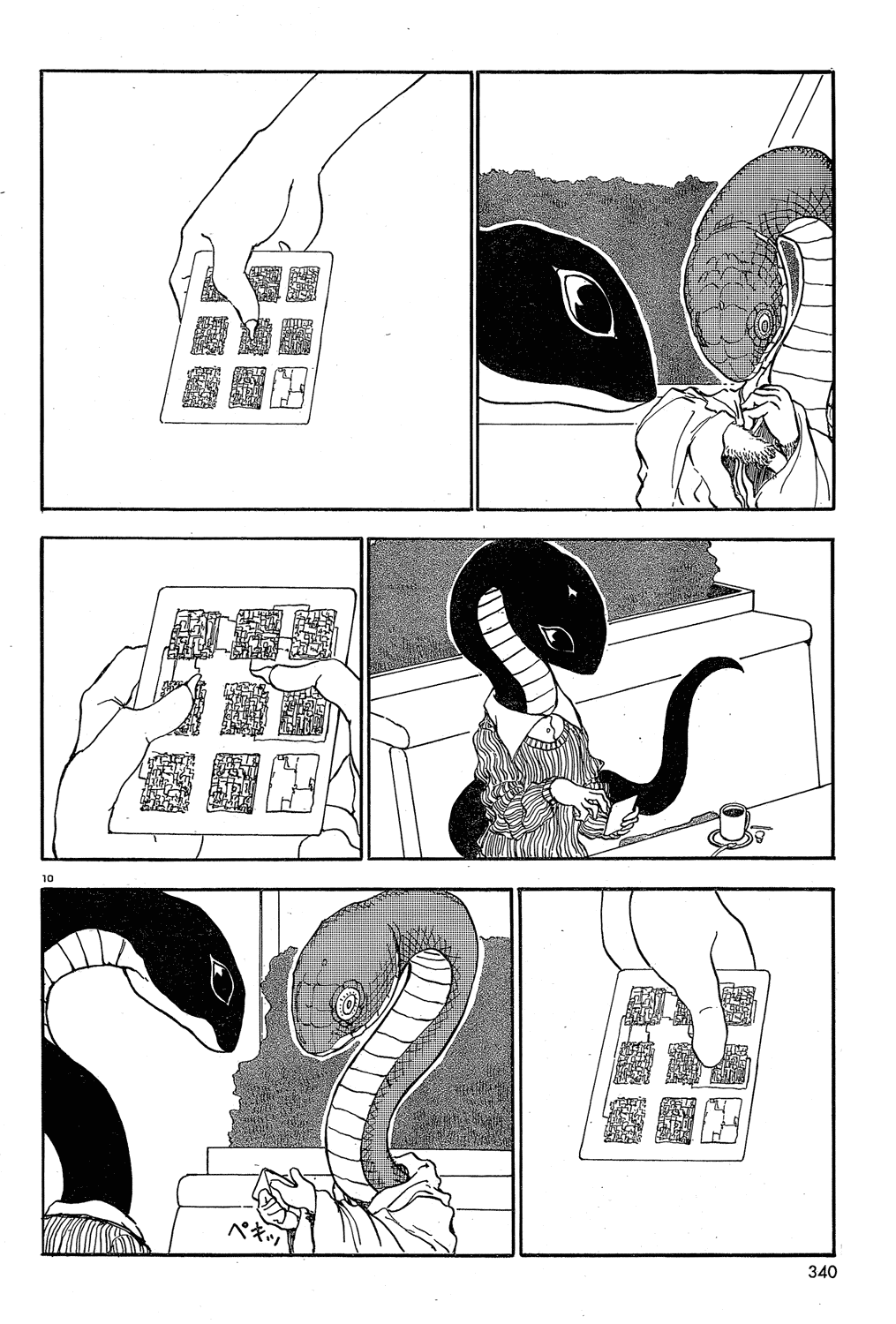 Page 10