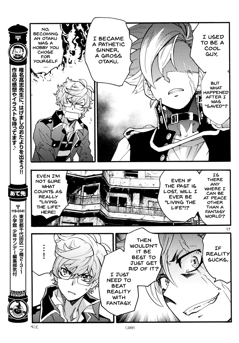 Page 17