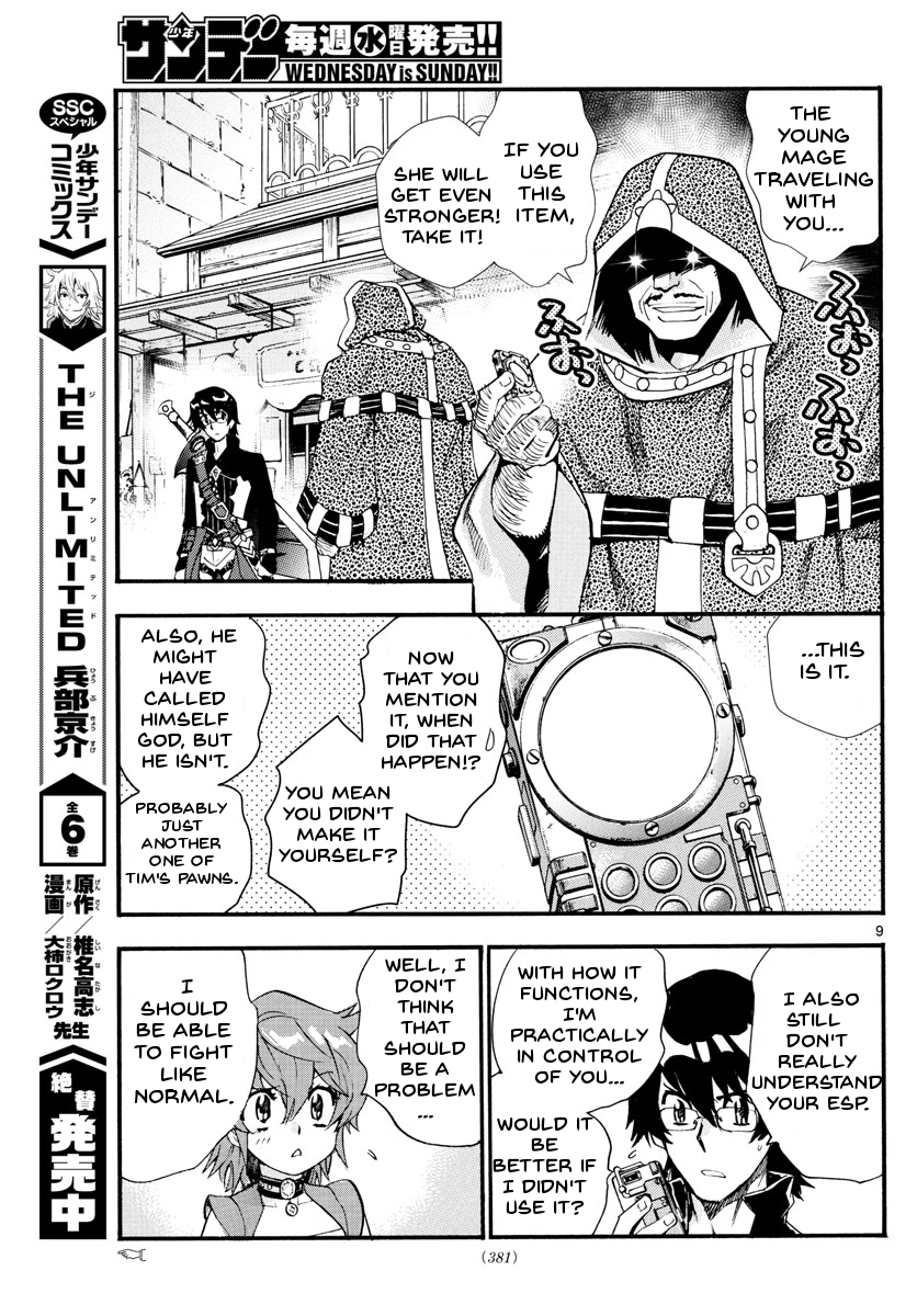 Page 9