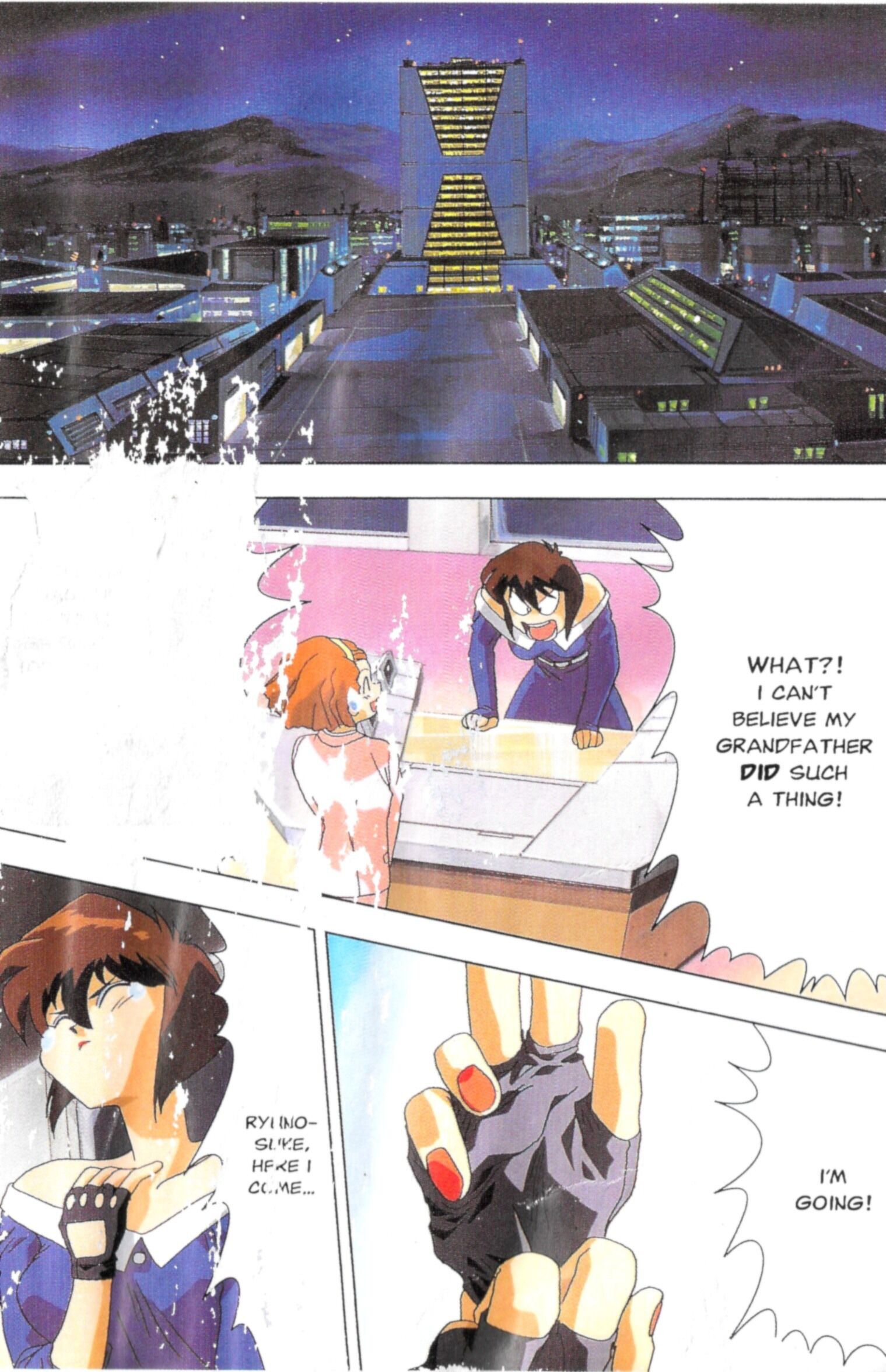 Page 23