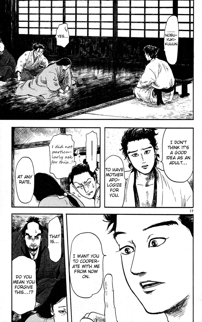 Page 17
