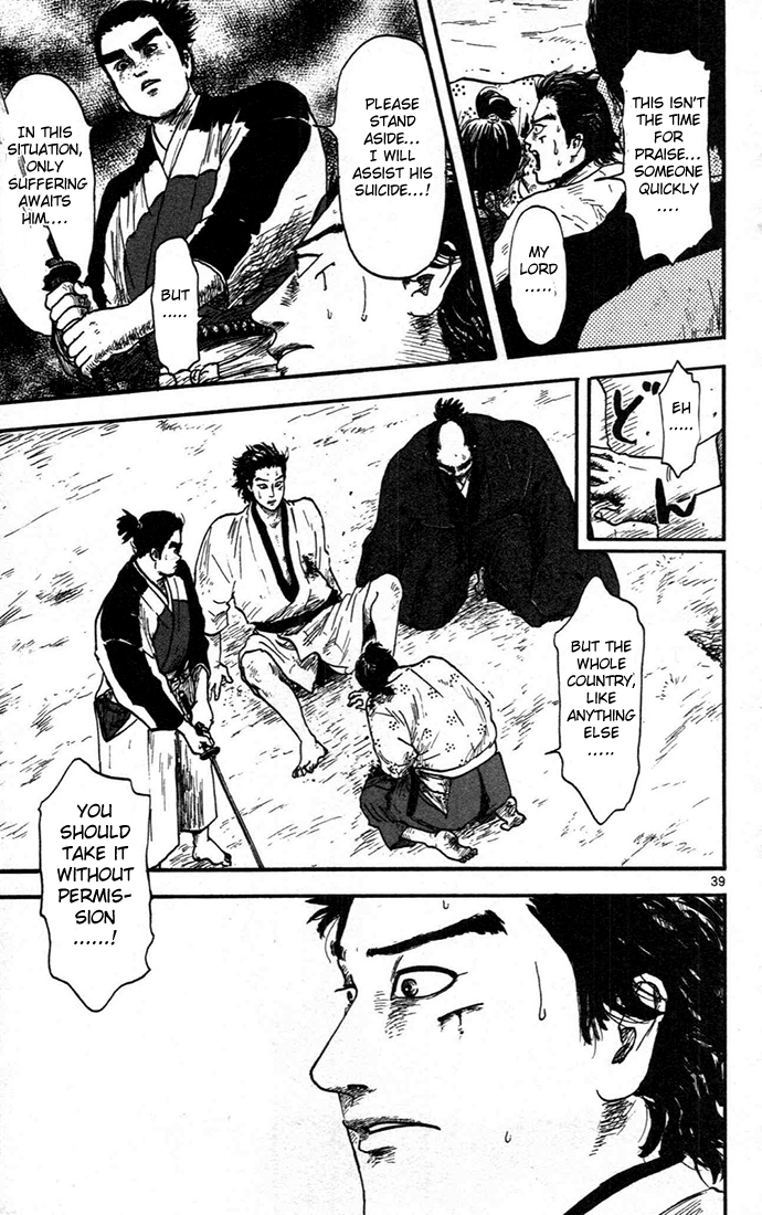 Page 39