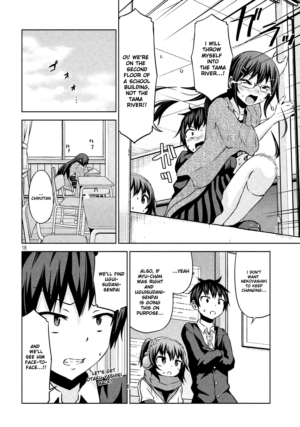Page 18