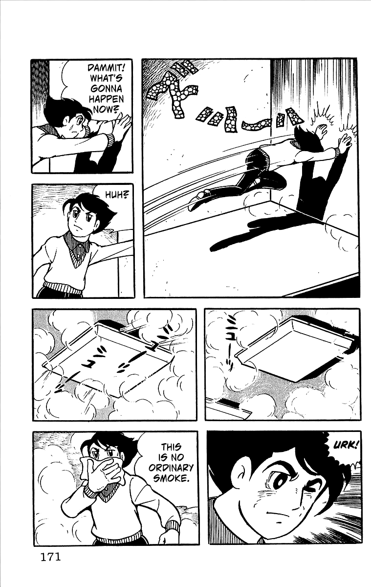 Page 51