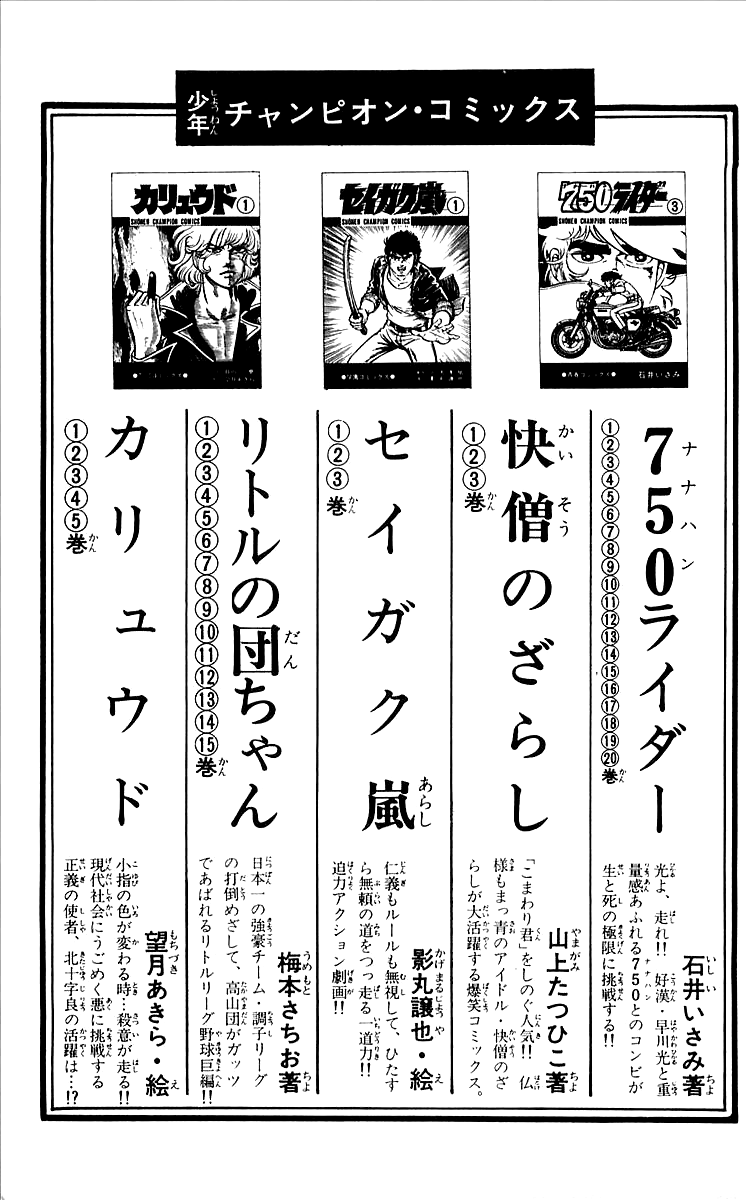 Page 73