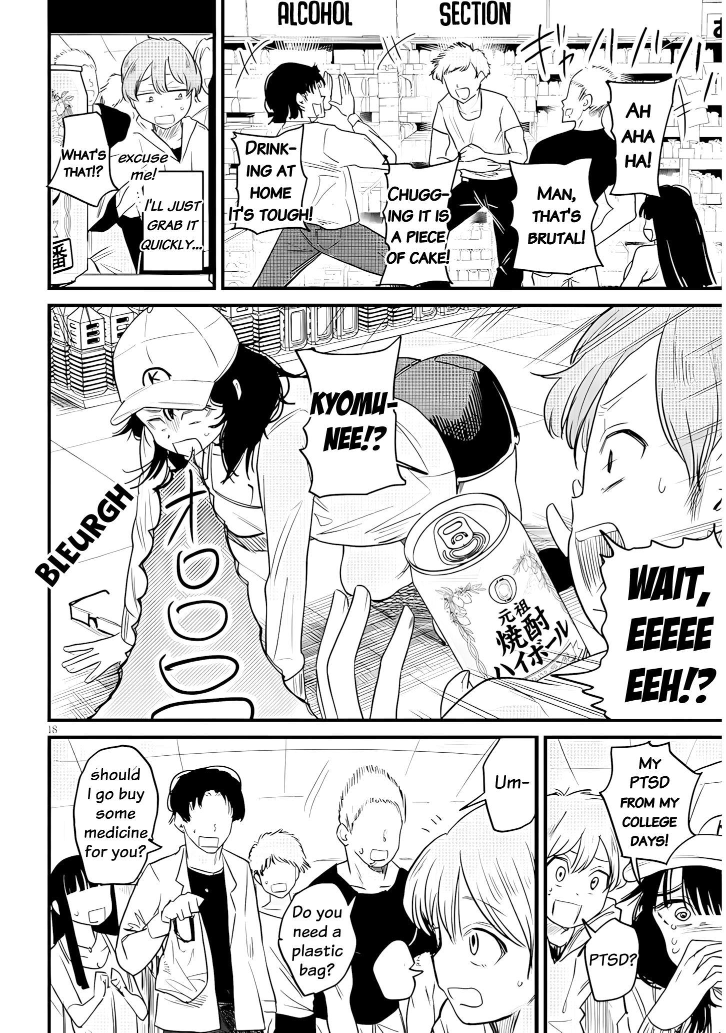 Page 18